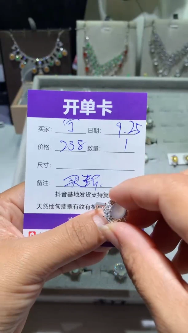 未镶嵌翡翠耳饰宁***～ 宁静致远～