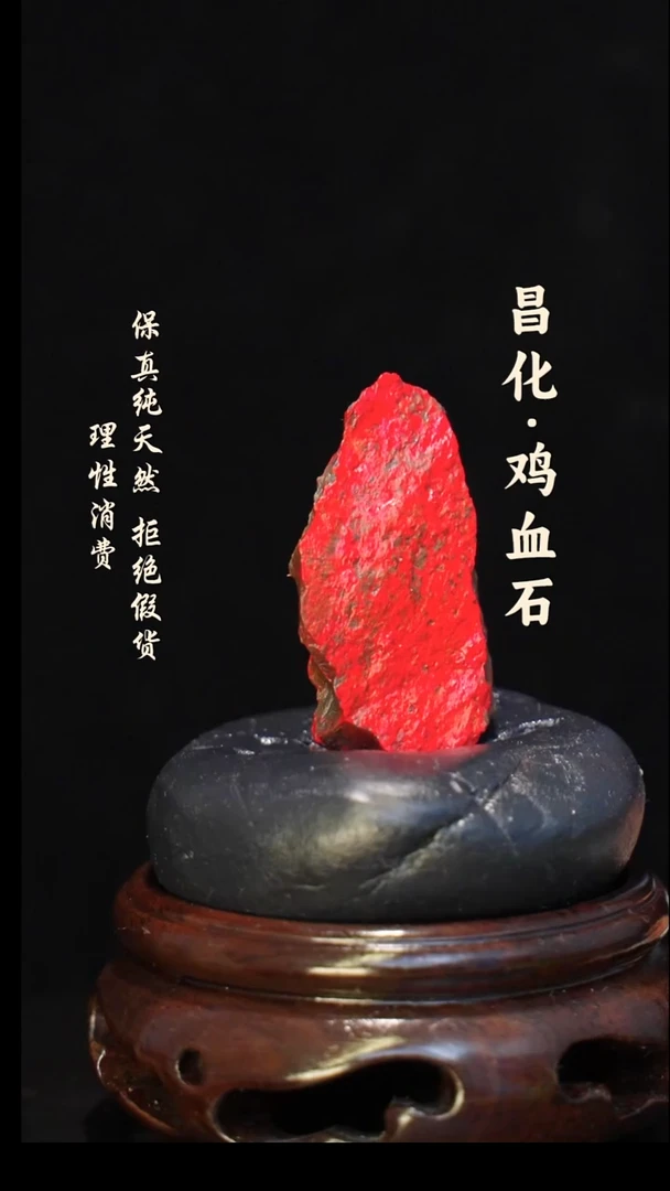 昌化石印石正宗昌化鸡血石印章石料原石微暇介意勿拍kys