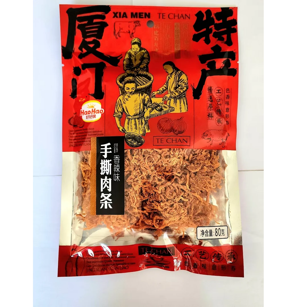 厦门好好牌原味手撕肉条香辣味手撕肉条原味金钱肉