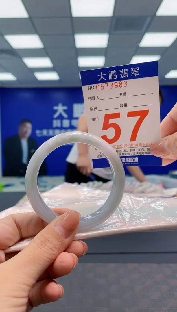 翡翠手镯未镶嵌AAAAAAAA