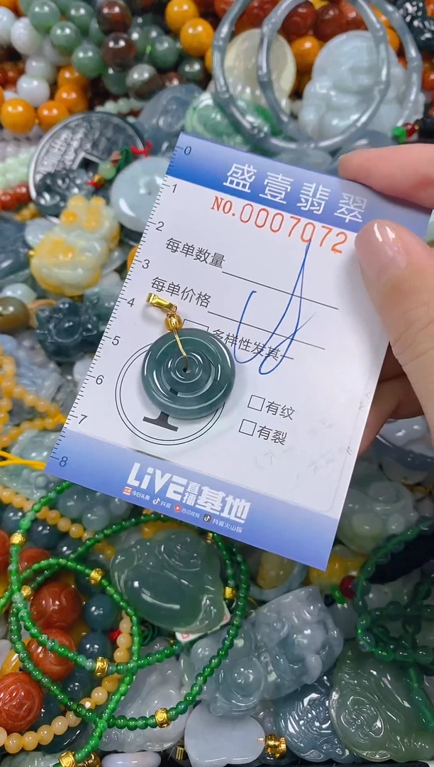 颈饰未镶嵌翡翠闪购0007072