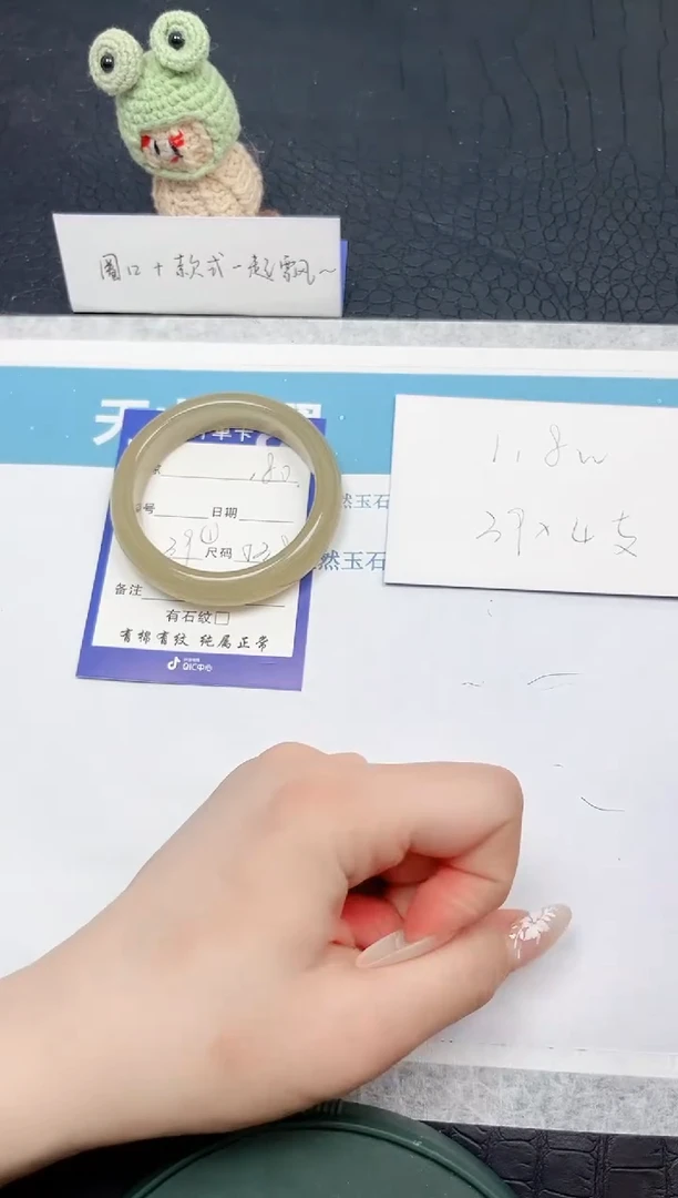 【闪购商品】石英质玉手镯未镶嵌180-53.8