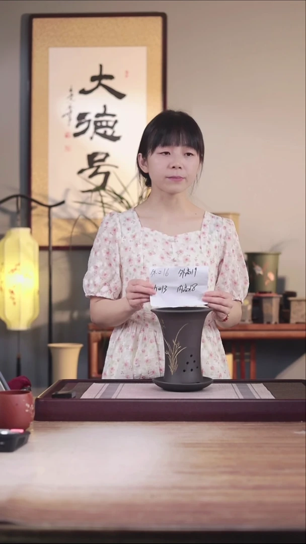 紫砂花盆新款黑泥矮款小喇叭一只带托