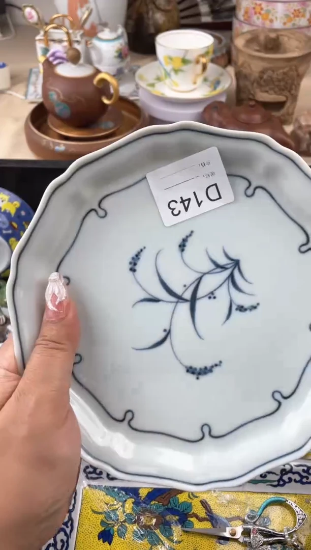 瓷片永*143默认微瑕，看清尺寸品相再拍