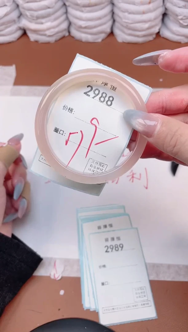 【闪购商品】玛瑙/玉髓手镯未镶嵌2988