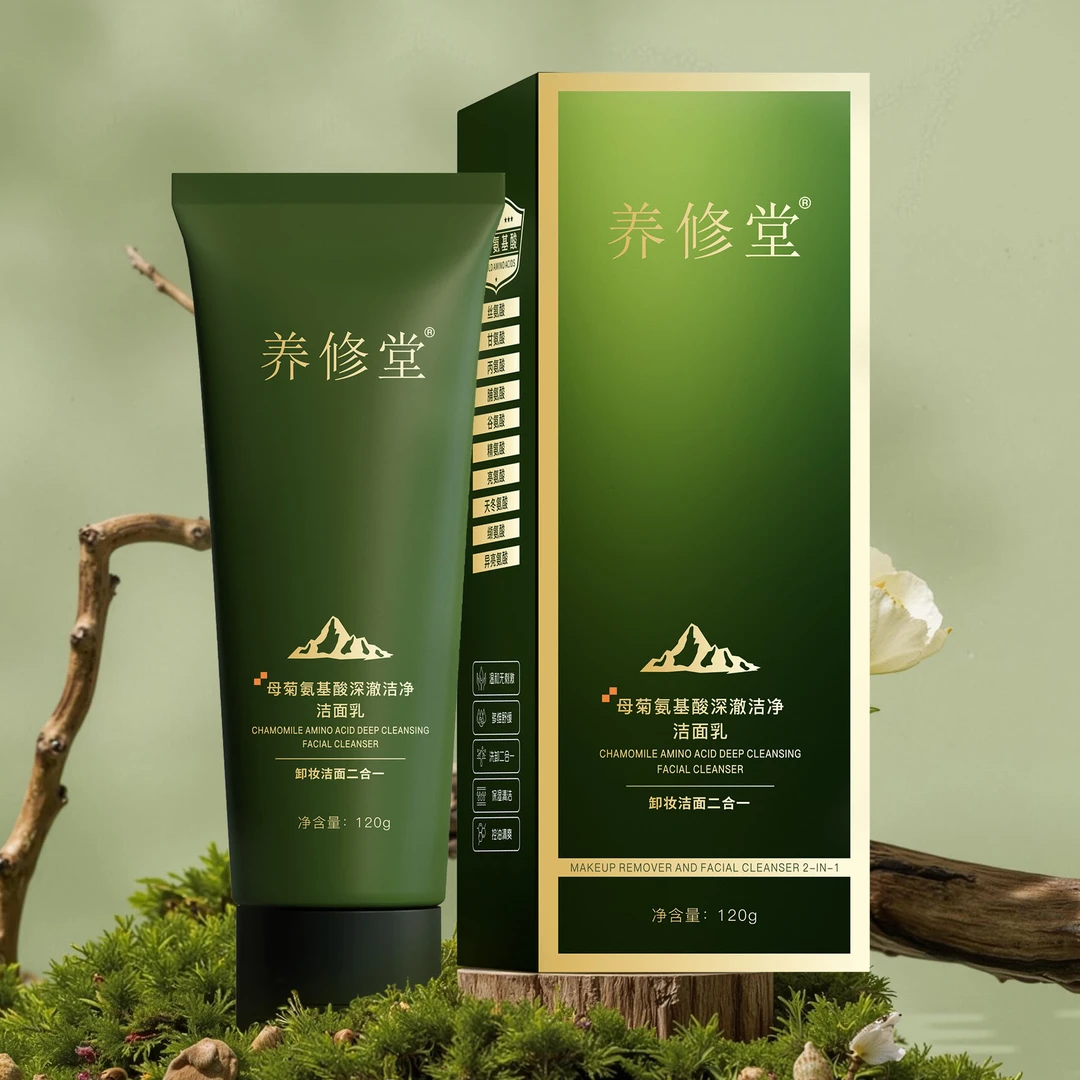 【美美姐专享】养修堂母菊氨基酸深澈洁净洁面乳