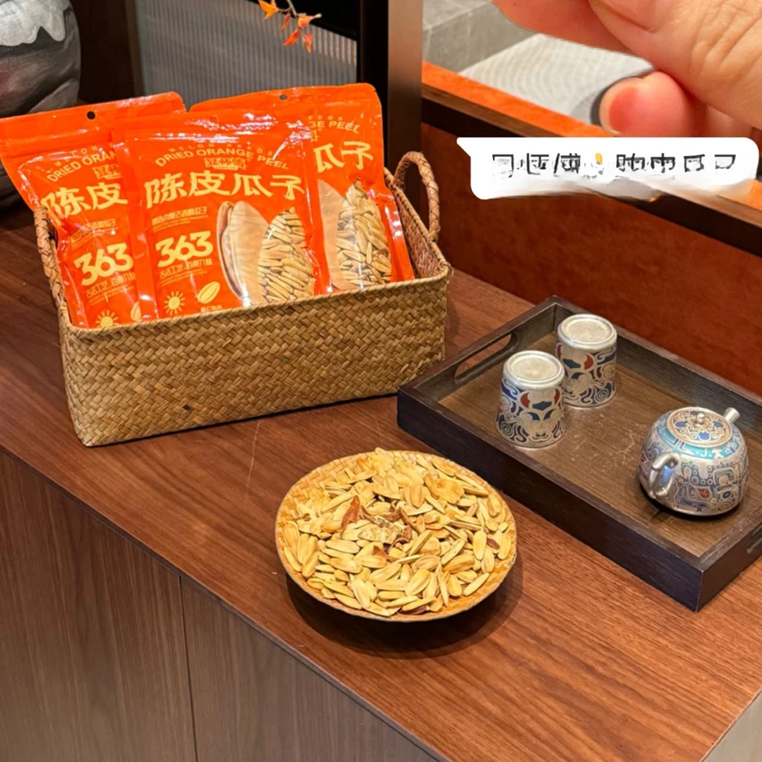 显家-陈皮瓜子颗颗饱满