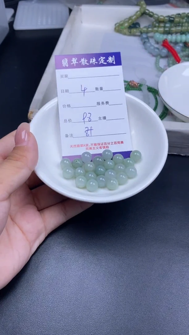 颈饰未镶嵌翡翠贞城散珠批发DIY编制多样性发