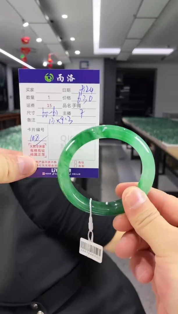 未镶嵌石英质玉手镯60-61