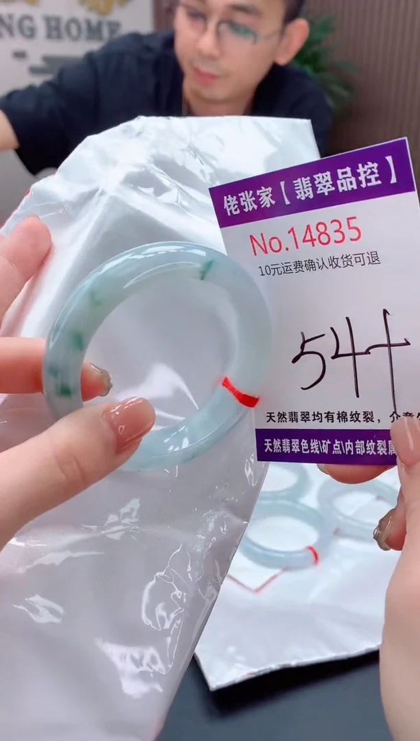 翡翠手镯未镶嵌天然缅甸A货翡翠