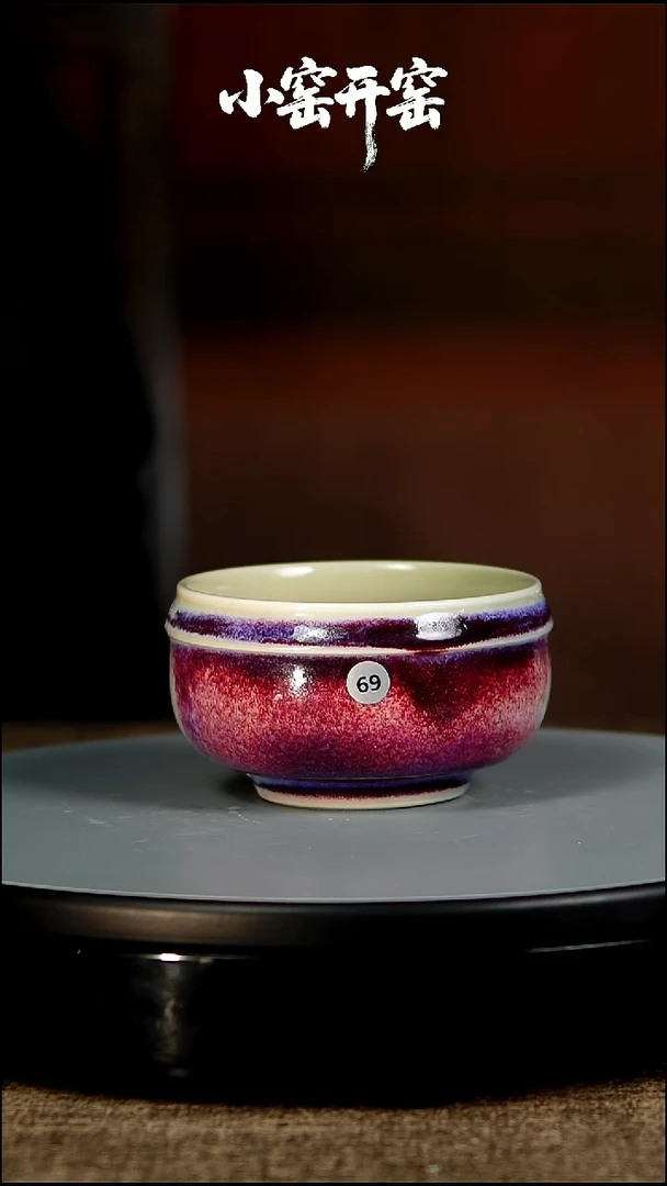 玉石釉杯子69150