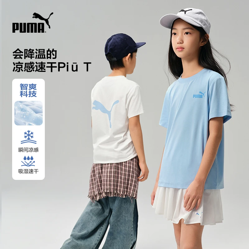 【PUMA】彪马官方正品 新款儿童夏季短袖T恤吸湿速干凉感弹力