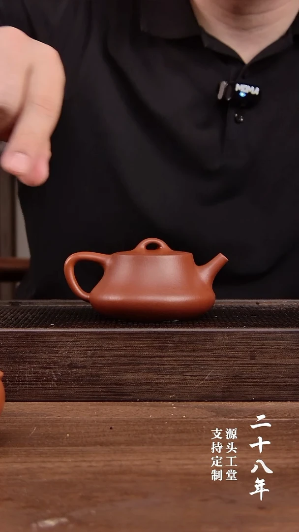 茶壶紫砂全手朱泥柱瓢     180CC
