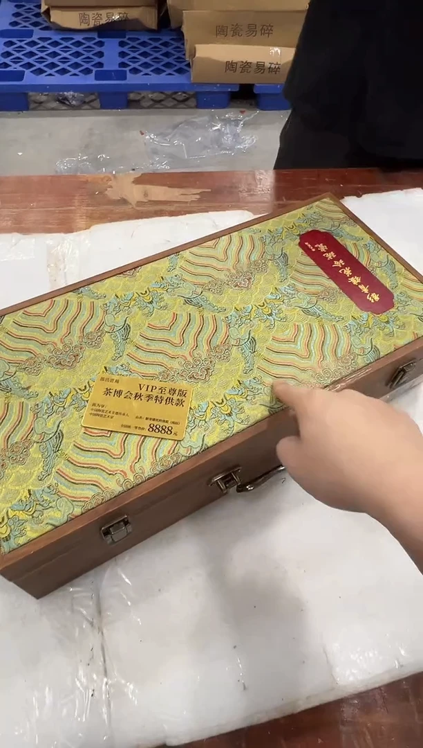 瓷片万里茶器专属链接