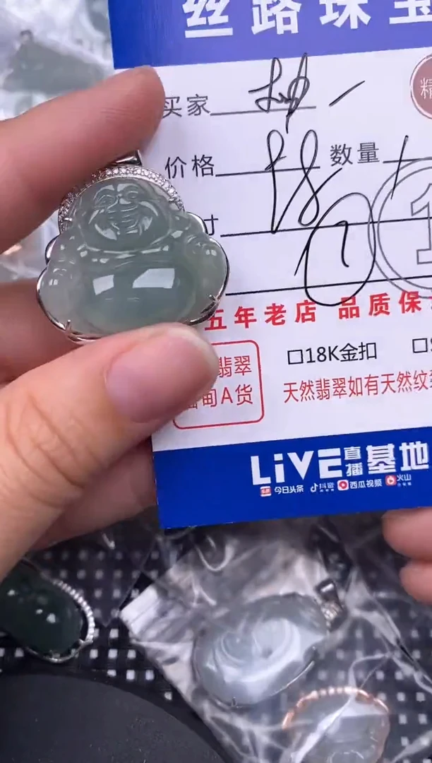 翡翠银S925镶嵌颈饰挂件