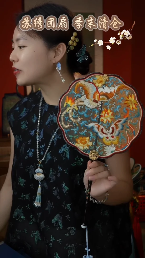 刺绣非遗苏绣纯手工团扇（不带礼盒）