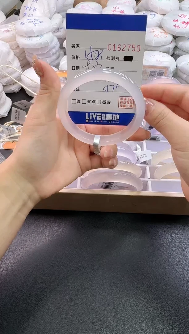 手镯玛瑙/玉髓未镶嵌2750