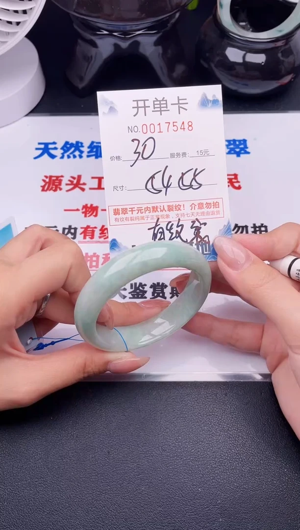 翡翠手镯未镶嵌48