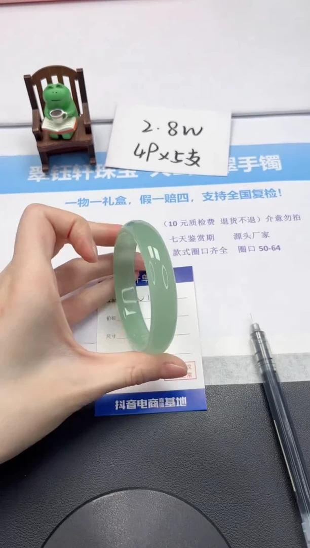 【闪购商品】石英质玉手镯未镶嵌V102-60.3