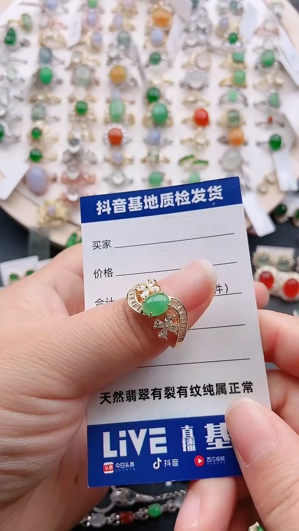 【闪购商品】翡翠戒指银S925镶嵌1111