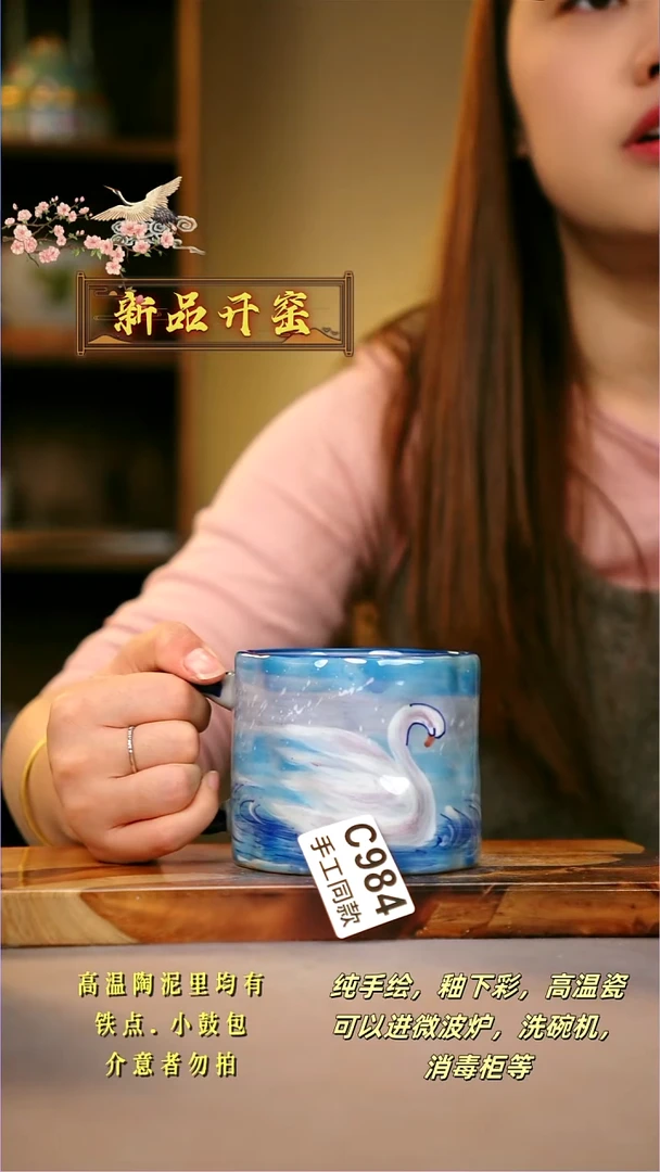 其他C984陶然集器瓷器