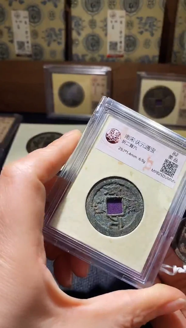 铜Q40评级币一眼开门