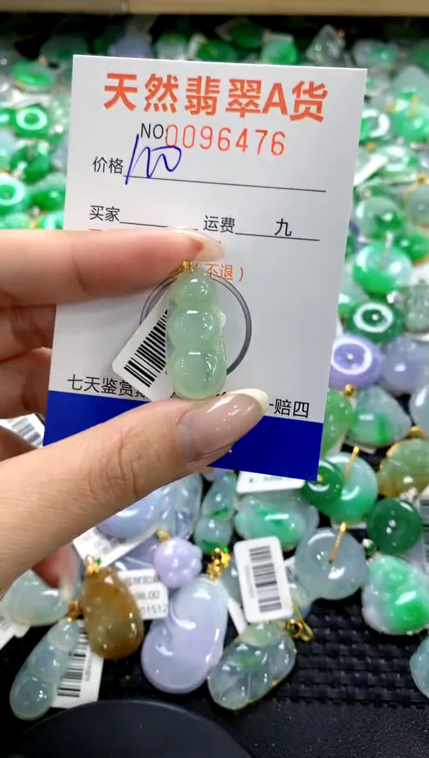 翡翠18K金镶嵌颈饰1111111111111111