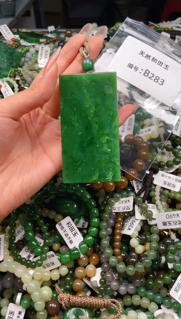 未镶嵌和田玉挂件1