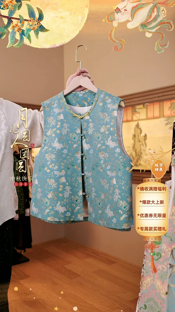 金鱼水藻马甲拍下备注大小码