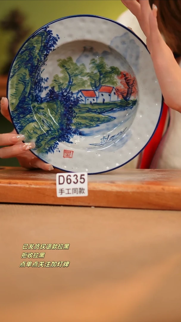 【闪购商品】其他D635窑林瓷业瓷器