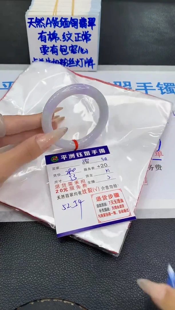 未镶嵌手镯翡翠11111111111