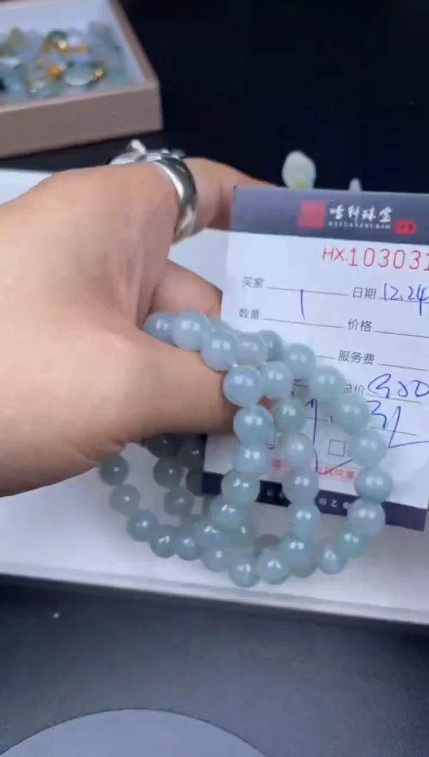 吊坠(不含链)未镶嵌翡翠哈轩  手串1（有纹有裂）（多样性发其一）