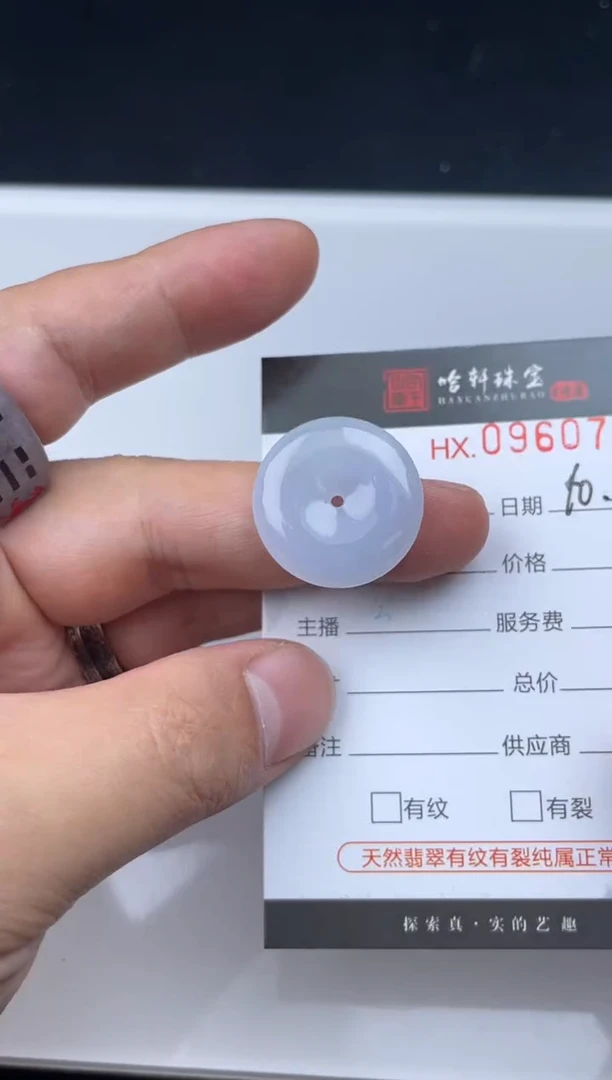 吊坠(不含链)未镶嵌翡翠哈轩  挂件1