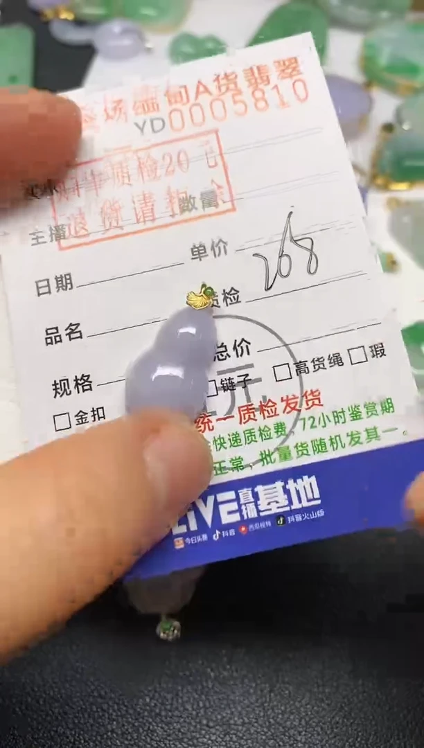 【闪购商品】翡翠吊坠(不含链)未镶嵌葫芦