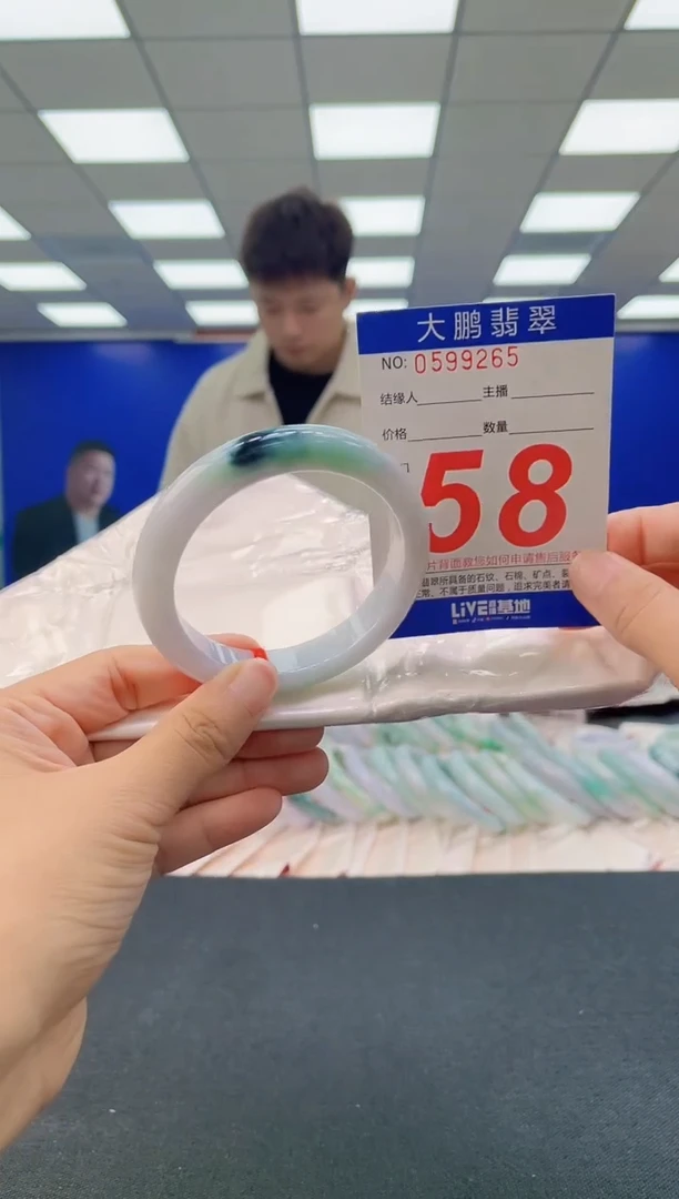 未镶嵌手镯翡翠AAAAAAAAAA