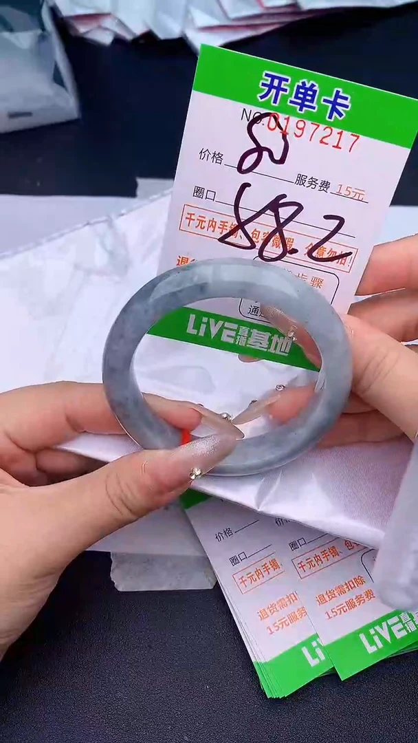 未镶嵌手镯翡翠17天然缅甸A货