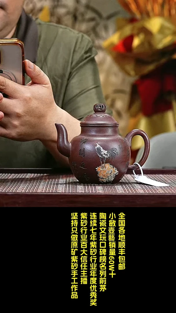 茶壶紫砂47曹秀芬
