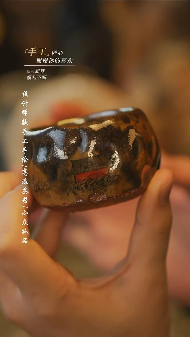 【吾二】瓷片***瓷片 189