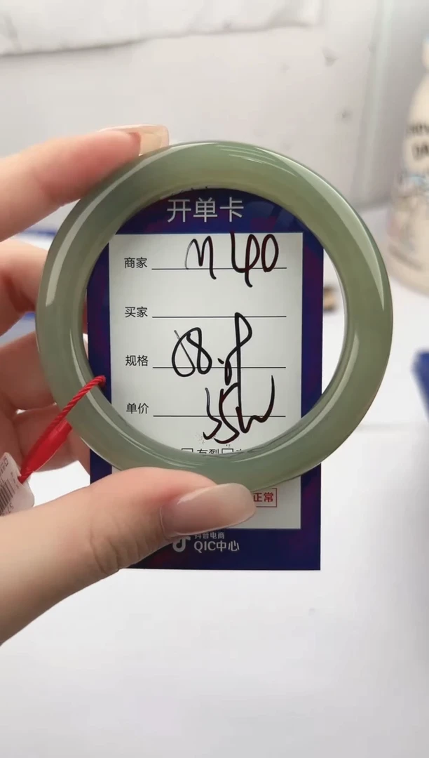 未镶嵌手镯和田玉微色差M40