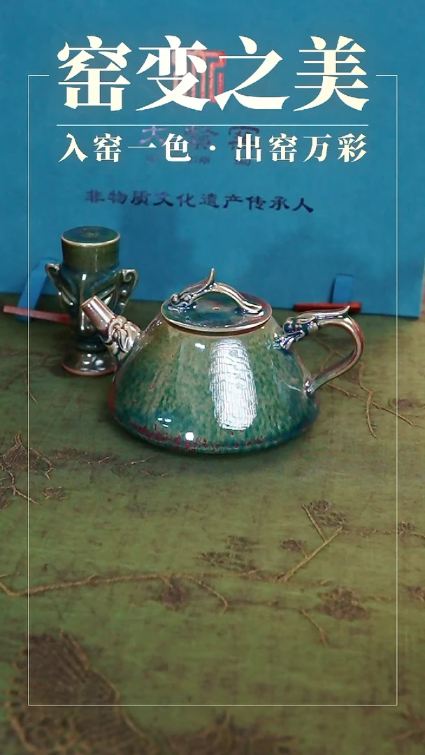 472  龙吟壶+4+1 礼盒