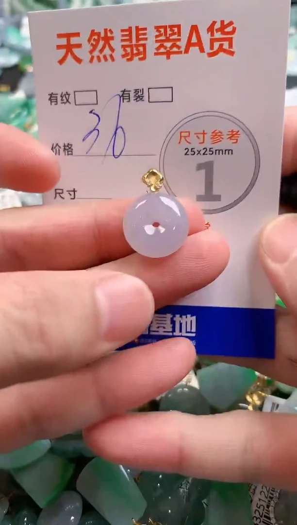 颈饰未镶嵌翡翠28102176