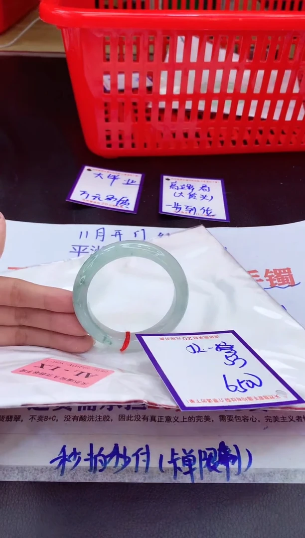 未镶嵌手镯翡翠11111111