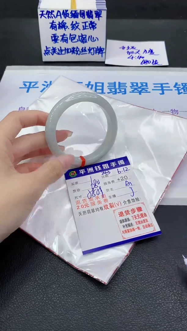 翡翠手镯未镶嵌11111111111