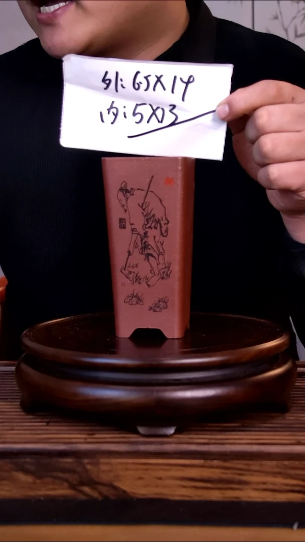 紫砂花盆紫砂花盆-内口5-13