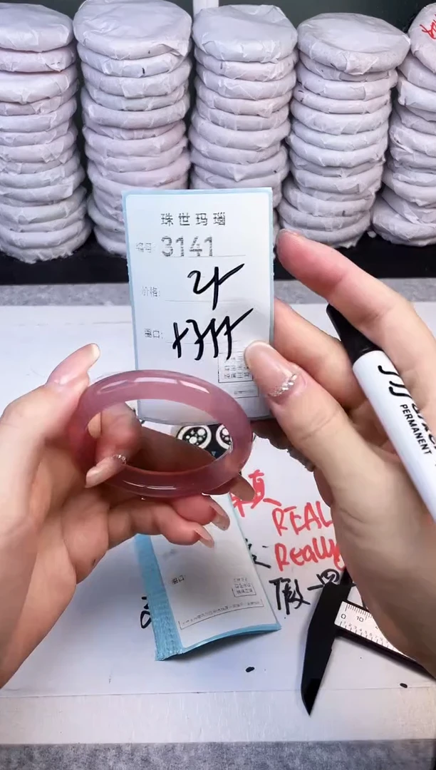 手镯玛瑙/玉髓未镶嵌3141