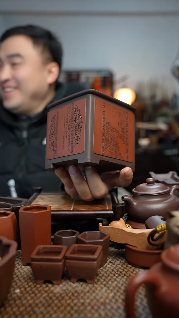 紫砂花盆印**岗長木軒精品紫砂