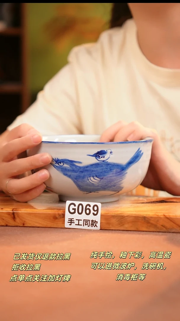 其他G069陶然集器瓷器