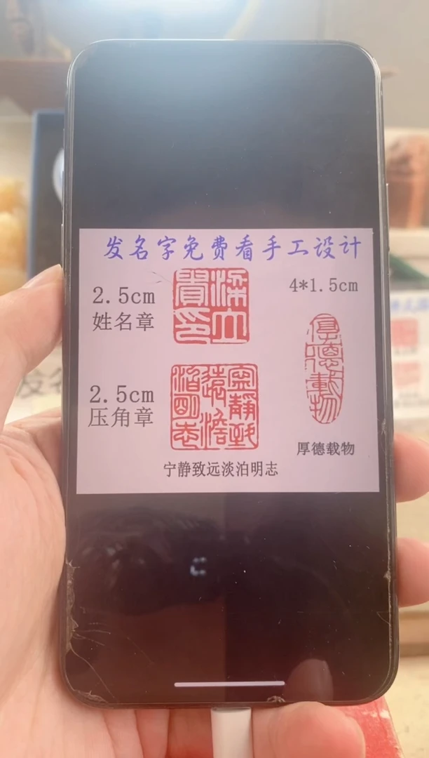 巴林石印石素**華巴林神木石圆顶套装
