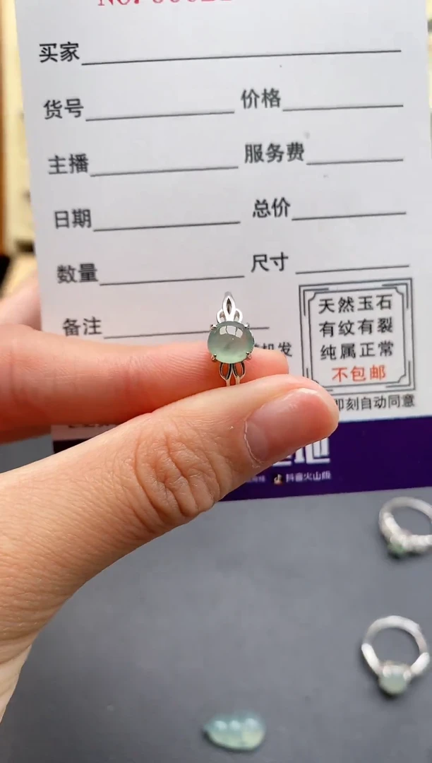 银S925镶嵌戒指翡翠333333+4