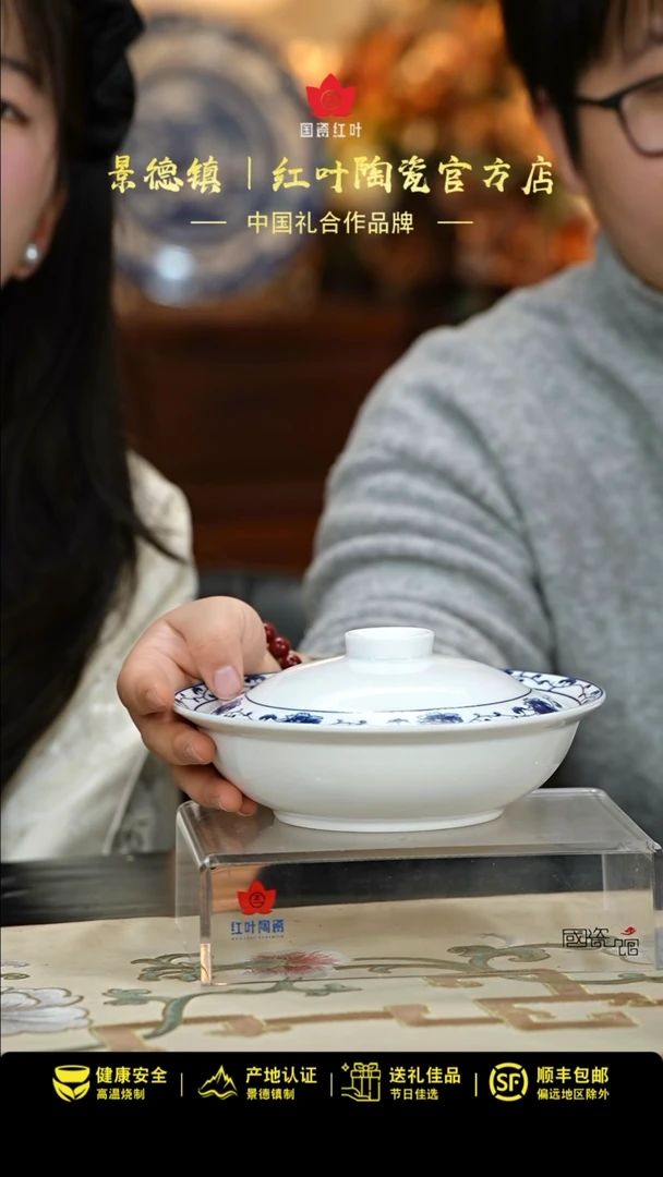 【闪购商品】2个微瑕满汉全席8英寸金架盖碗